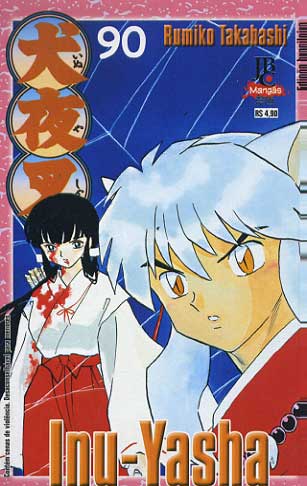 -manga-Inu-Yasha-090