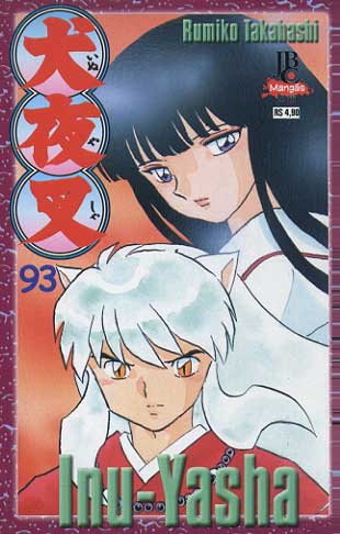 -manga-Inu-Yasha-093