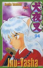 -manga-Inu-Yasha-094