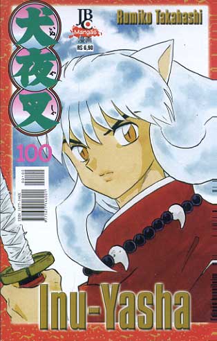 -manga-Inu-Yasha-100