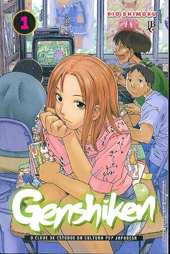 -manga-genshiken-01