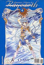 -manga-Guerreiras-Magicas-de-Rayearth-04