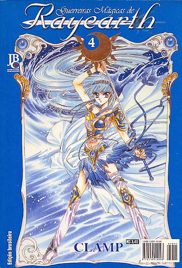 -manga-Guerreiras-Magicas-de-Rayearth-04