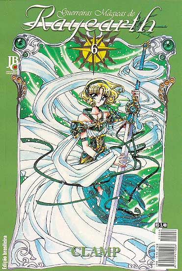 -manga-Guerreiras-Magicas-de-Rayearth-06