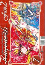 -manga-Guerreiras-Magicas-de-Rayearth-07