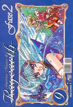 -manga-Guerreiras-Magicas-de-Rayearth-09