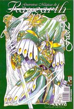 -manga-Guerreiras-Magicas-de-Rayearth-12