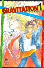 -manga-Gravitation-01