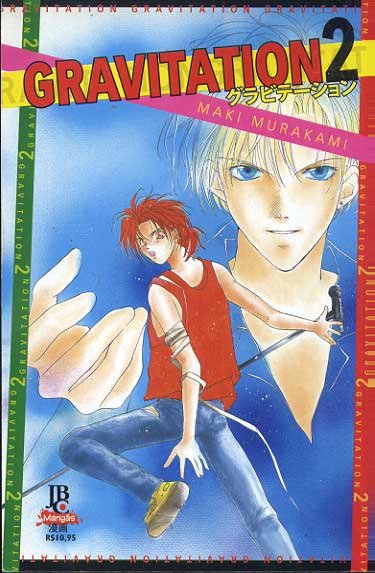 -manga-gravitation-02