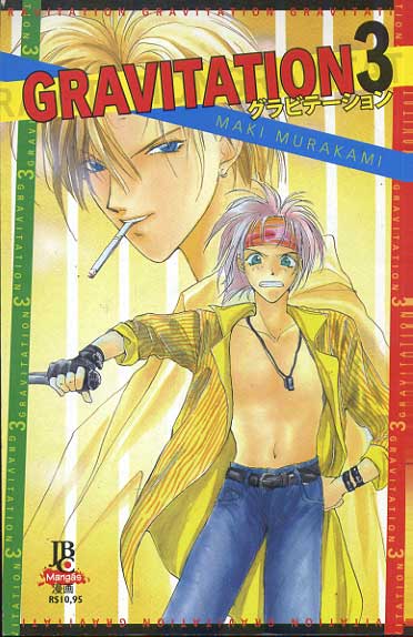 -manga-gravitation-03