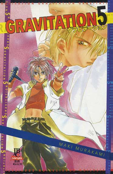 -manga-gravitation-05