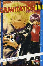 -manga-gravitation-11