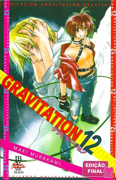 -manga-Gravitation-12