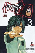 -manga-hikaru-no-go-03