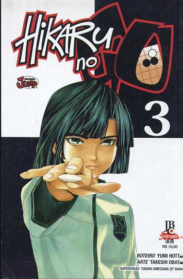 Hikaru No Go # 03