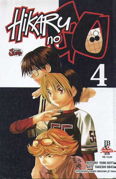 Hikaru No Go # 04