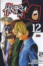 -manga-hikaru-no-go-12