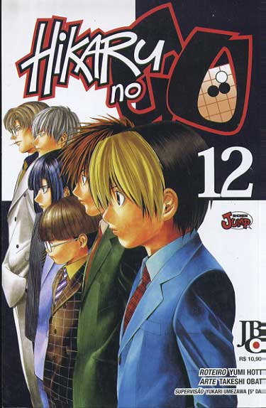 Hikaru No Go # 12