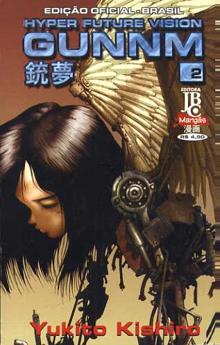 -manga-gunnm-02