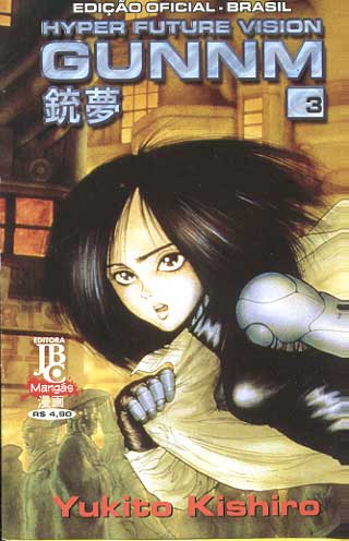 -manga-gunnm-03