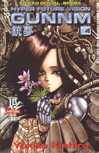 Gunnm # 04