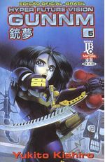 -manga-gunnm-05