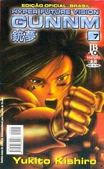 -manga-Gunnm-07