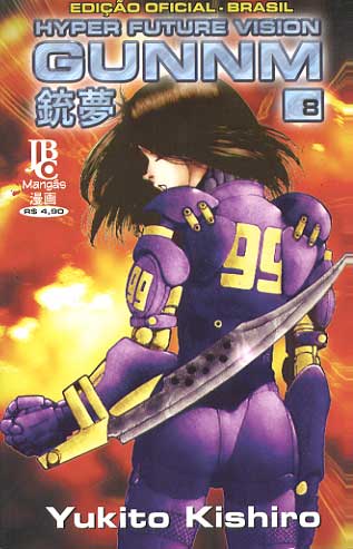 -manga-gunnm-08
