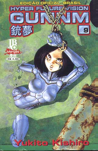 Gunnm # 09