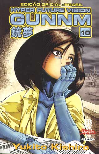 Gunnm # 10