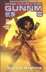 -manga-gunnm-11