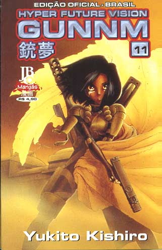 -manga-gunnm-11