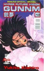 -manga-Gunnm-13