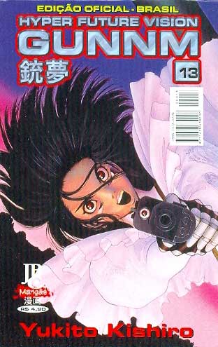 Gunnm # 13