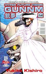 -manga-Gunnm-14