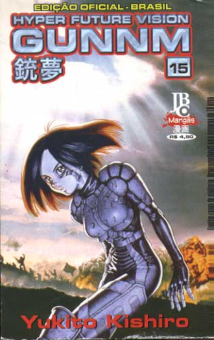-manga-gunnm-15