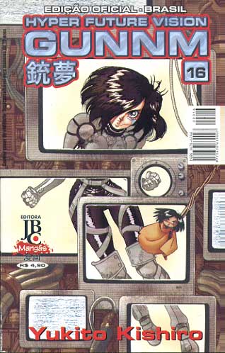 Gunnm # 16