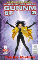 -manga-Gunnm-17