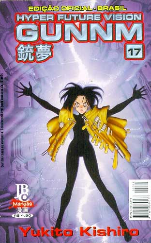 -manga-Gunnm-17