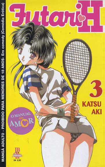 Futari H # 03