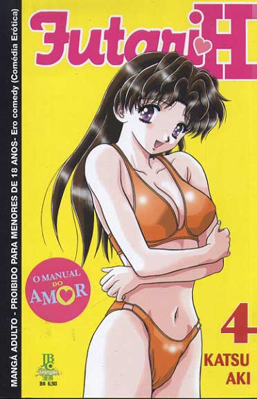 Futari H # 04