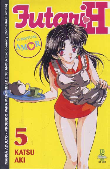 Futari H # 05