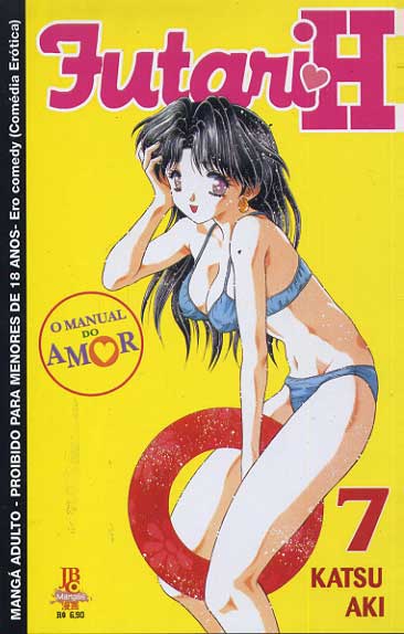 Futari H # 07