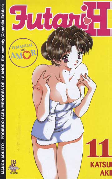 Futari H # 11