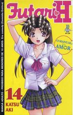 -manga-futari-h-14