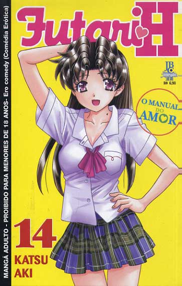 Futari H # 14