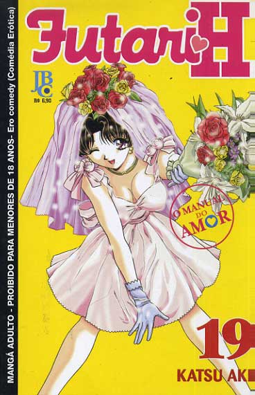 Futari H # 19