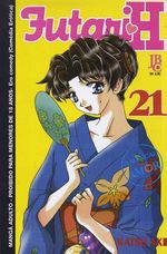 -manga-futari-h-21