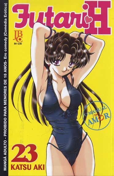 Futari H # 23