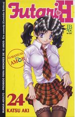-manga-futari-h-24